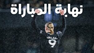 مانشستر سيتي يهزم فولهام في مباراة مثيرة بتسعة أهداف بالدوري الإنجليزي