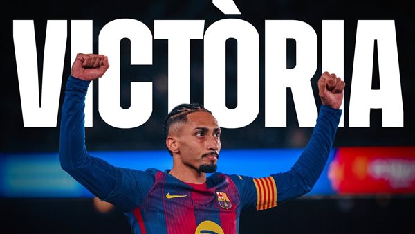 برشلونة يحسم قمة الليجا بثلاثية ويبتعد بالصدارة عن ريال مدريد برشلونة يحسم قمة الليجا بثلاثية ويبتعد بالصدارة عن ريال مدريد