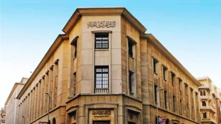 البنك المركزي يصدر صكوكًا محلية بـ 5.5 مليار جنيه بآجال 3 سنوات البنك المركزي يصدر صكوكًا محلية بـ 5.5 مليار جنيه بآجال 3 سنوات
