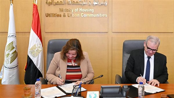 توقيع عقد لتخصيص أرض بالتجمع السادس لإقامة مشروع عمراني متكامل بالقاهرة الجديدة توقيع عقد لتخصيص أرض بالتجمع السادس لإقامة مشروع عمراني متكامل بالقاهرة الجديدة