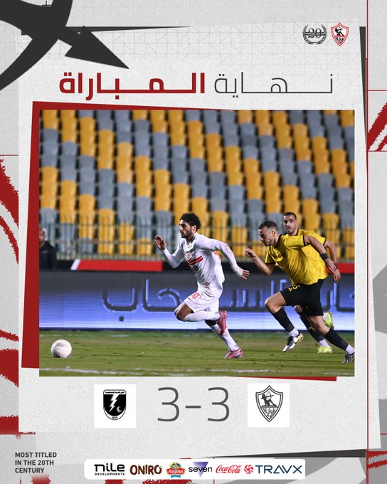 تصعق الفارس الأبيض.. الزمالك يتعادل مع كهرباء الإسماعيلية بكأس العاصمة