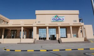 عمومية «جهينة» تعدل نظامها الأساسي بعد قرار الرقابة المالية