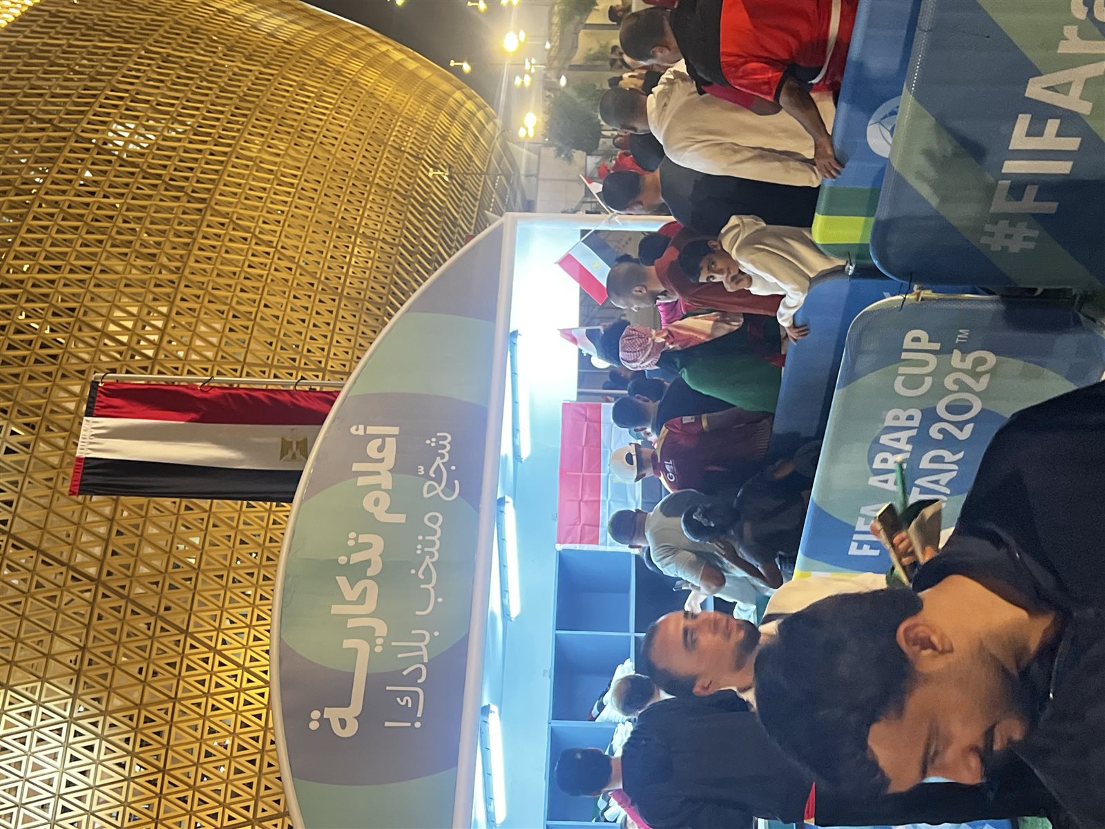 كأس العرب.. توزيع أعلام منتخب مصر قبل مباراة الإمارات 1 كأس العرب.. توزيع أعلام منتخب مصر قبل مباراة الإمارات