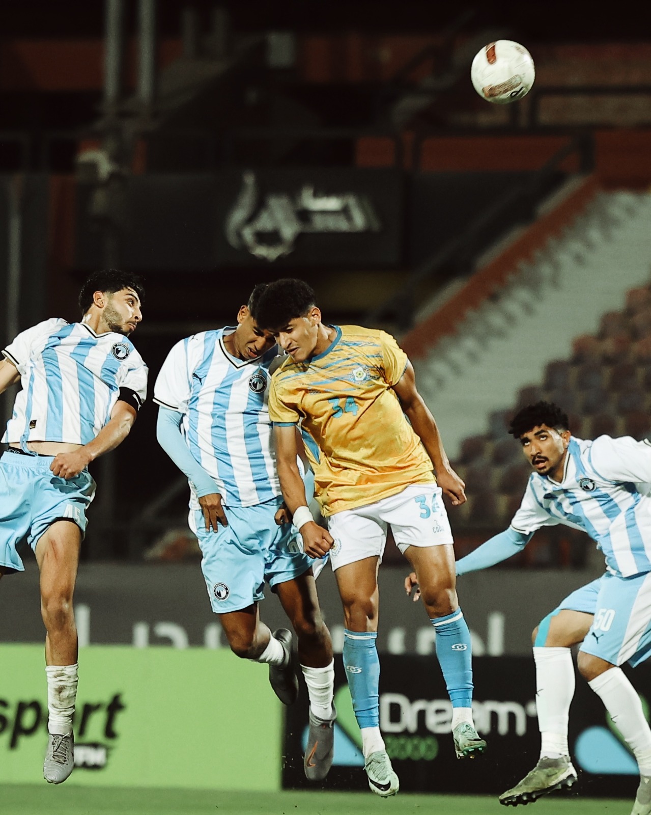 كأس عاصمة مصر.. الإسماعيلي يكتسح بيراميدز بثلاثية 1 كأس عاصمة مصر.. الإسماعيلي يكتسح بيراميدز بثلاثية