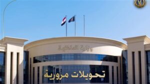 غلق كلي بشارع 26 يوليو لمدة 3 أيام لتنفيذ أعمال مونوريل وادي النيل – 6 أكتوبر