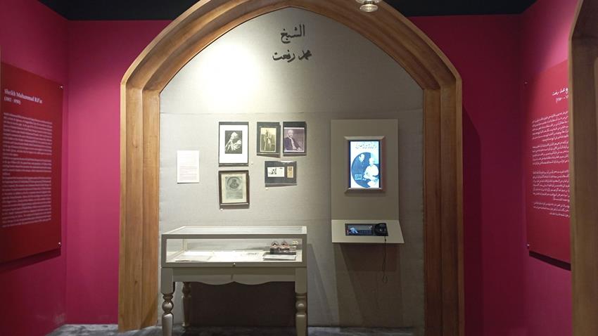 تعرف على متحف قرّاء القرآن الكريم بمركز مصر الإسلامي بالعاصمة الجديدة (صور)