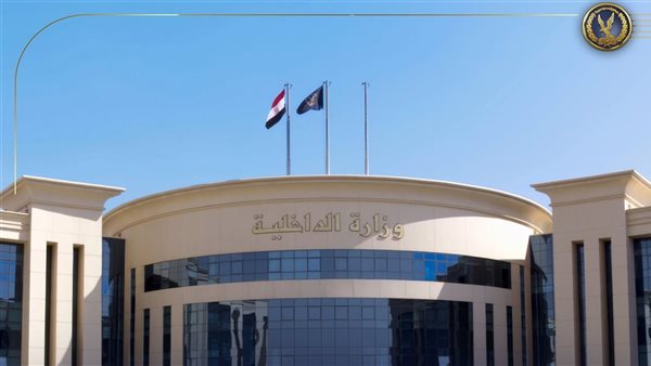 الداخلية تضبط قضية غسل أموال بقيمة 240 مليون جنيه