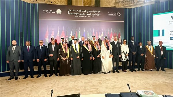 على هامش مؤتمر التعدين بالرياض.. وزير البترول يُشارك في اجتماع الوزراء العرب على هامش مؤتمر التعدين بالرياض.. وزير البترول يُشارك في اجتماع الوزراء العرب