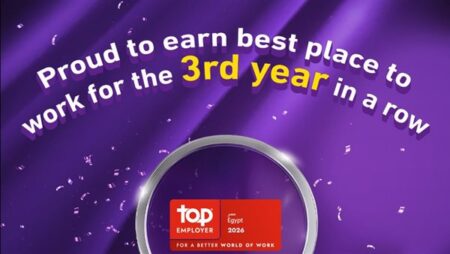 المصرية للاتصالات تحصد شهادة «Top Employer» لأفضل بيئة عمل 2026
