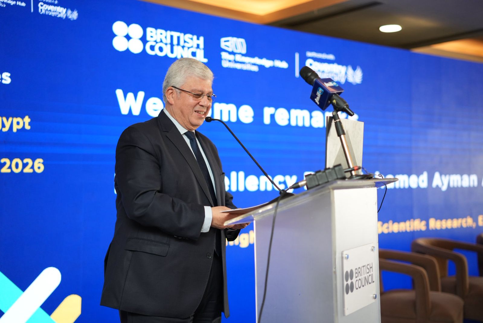 "الثقافي البريطاني" يناقش مستقبل التعليم العابر للحدود في القاهرة