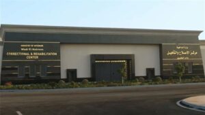 بمناسبة عيد الشرطة الـ74.. الداخلية تمنح زيارة استثنائية لجميع نزلاء مراكز الإصلاح والتأهيل