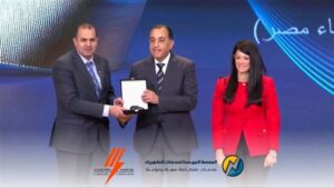 المنصة الموحدة لخدمات الكهرباء تحصد المركز الثاني بجائزة التميز الحكومي المنصة الموحدة لخدمات الكهرباء تحصد المركز الثاني بجائزة التميز الحكومي