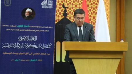 مدير مركز الإمام الماتريدي بأوزبكستان يشارك بكلمة في افتتاح المنتدى العلمي الأول لمركز الإمام الأشعري بالأزهر