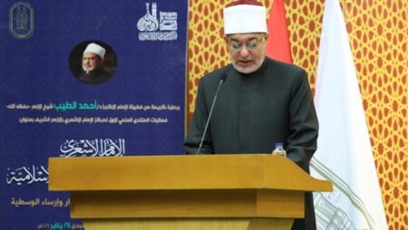 مفتي الجمهورية يشارك في افتتاح المنتدى العلمي الدولي الأول لمركز الإمام الأشعري بالأزهر مفتي الجمهورية يشارك في افتتاح المنتدى العلمي الدولي الأول لمركز الإمام الأشعري بالأزهر