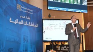 البورصة المصرية تنظم ورشة عمل تدريبية حول المشتقات المالية