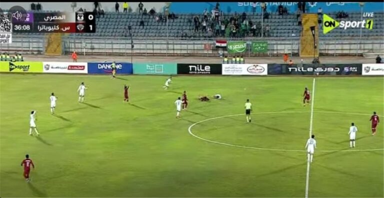 فيديو | إصابة قوية لـ محمود حمادة في مباراة المصري وسيراميكا كليوباترا.. والإسعاف يتدخل