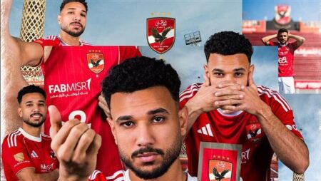 رسميًا.. الأهلي يعلن ضم هادي رياض لمدة 3 سنوات ونصف