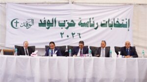 التخطيط توفر كل الدعم اللوجستي لانتخابات حزب الوفد