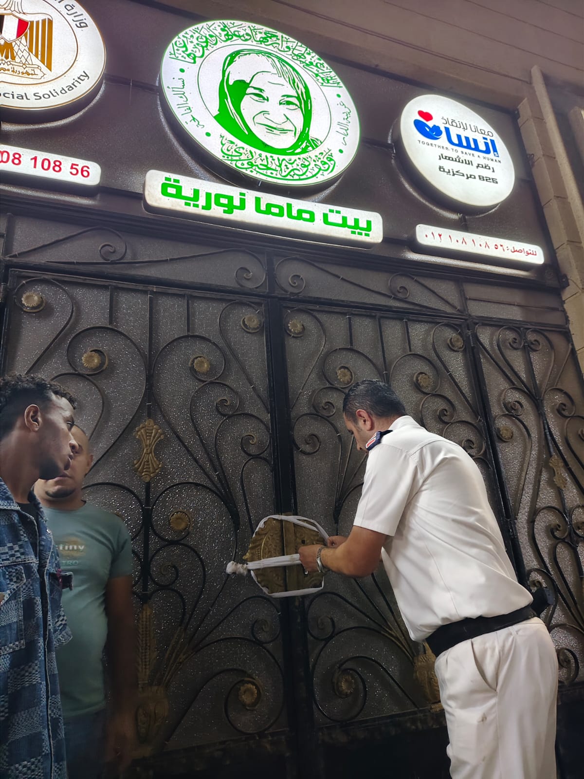 بالأسماء.. التضامن تعلن إغلاق 80 دارا على مستوى الجمهورية 1 بالأسماء.. التضامن تعلن إغلاق 80 دارا على مستوى الجمهورية