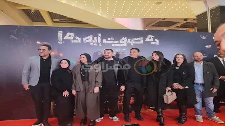 نجوم وفريق عمل فيلم "ده صوت ايه ده" يحتفلون بالعرض الخاص نجوم وفريق عمل فيلم "ده صوت ايه ده" يحتفلون بالعرض الخاص