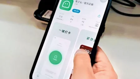 حارب الوحدة بدولار واحد.. تطبيق "هل أنت ميت؟" يثير الجدل في الصين فما قصته؟