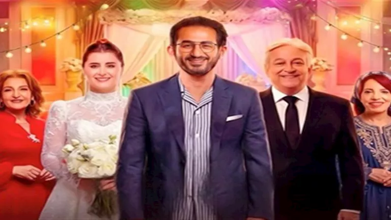 رمضان 2026.. أحمد حلمي وعائشة بن أحمد يغنيان أغنية "سنة أولى جواز" رمضان 2026.. أحمد حلمي وعائشة بن أحمد يغنيان أغنية "سنة أولى جواز"