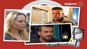 حدث بالفن| أنجلينا جولي في العريش وسامو زين يكشف مفاجأة عن عمرو دياب وفضل شاكر