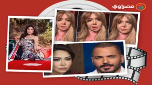 حدث بالفن | وفاة والدة فنان وإصابة نجمة بالعصب السابع وبلاغ ضد مصطفى كامل