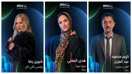 هدى المفتي ومصطفى غريب.. "إم بي سي شاهد" تروج لقائمة مسلسلاتها للعرض في رمضان 2026