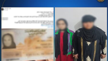 الداخلية تكشف ملابسات تغيب مسنة بسوهاج