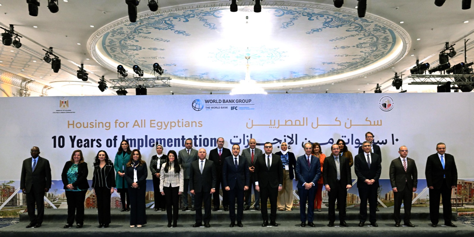 رئيس الوزراء يشهد احتفالية «سكن كل المصريين» بمرور 10 سنوات.. صور 9 رئيس الوزراء يشهد احتفالية «سكن كل المصريين» بمرور 10 سنوات.. صور