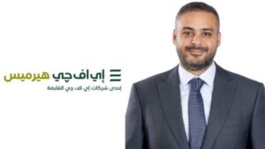 إي اف چي هيرميس تنجح في إتمام إصدار حقوق اكتتاب لشركة «ديبا» في بورصة ناسداك دبي