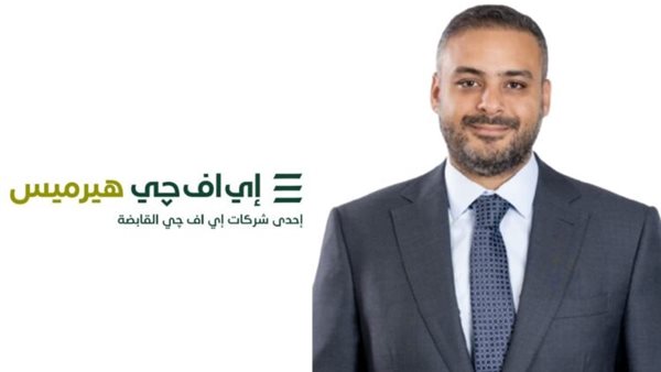 إي اف چي هيرميس تنجح في إتمام إصدار حقوق اكتتاب لشركة «ديبا» في بورصة ناسداك دبي إي اف چي هيرميس تنجح في إتمام إصدار حقوق اكتتاب لشركة «ديبا» في بورصة ناسداك دبي