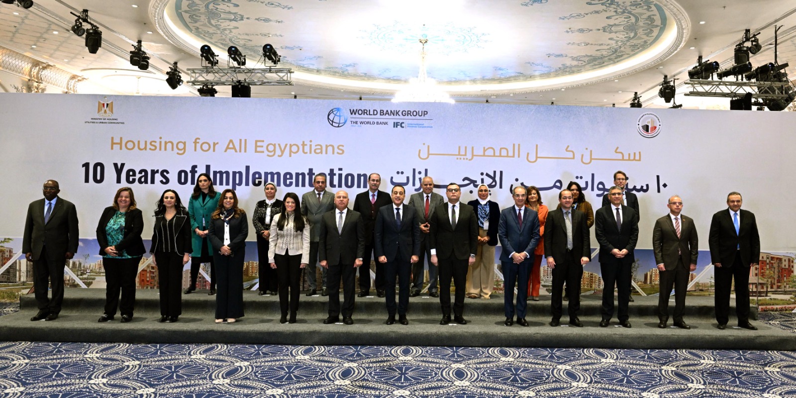 رئيس الوزراء يشهد احتفالية «سكن كل المصريين» بمرور 10 سنوات.. صور 10 رئيس الوزراء يشهد احتفالية «سكن كل المصريين» بمرور 10 سنوات.. صور