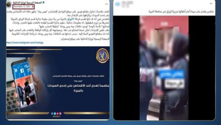 إفلاس إعلامي.. مصدر أمني يفضح ادعاءات "الإخوان" بشأن فيديو قديم