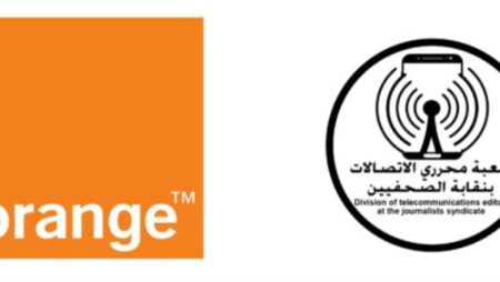 شراكة بين أورنج مصر ونقابة الصحفيين لإطلاق برامج تدريبية في الذكاء الاصطناعي والتسويق الرقمي