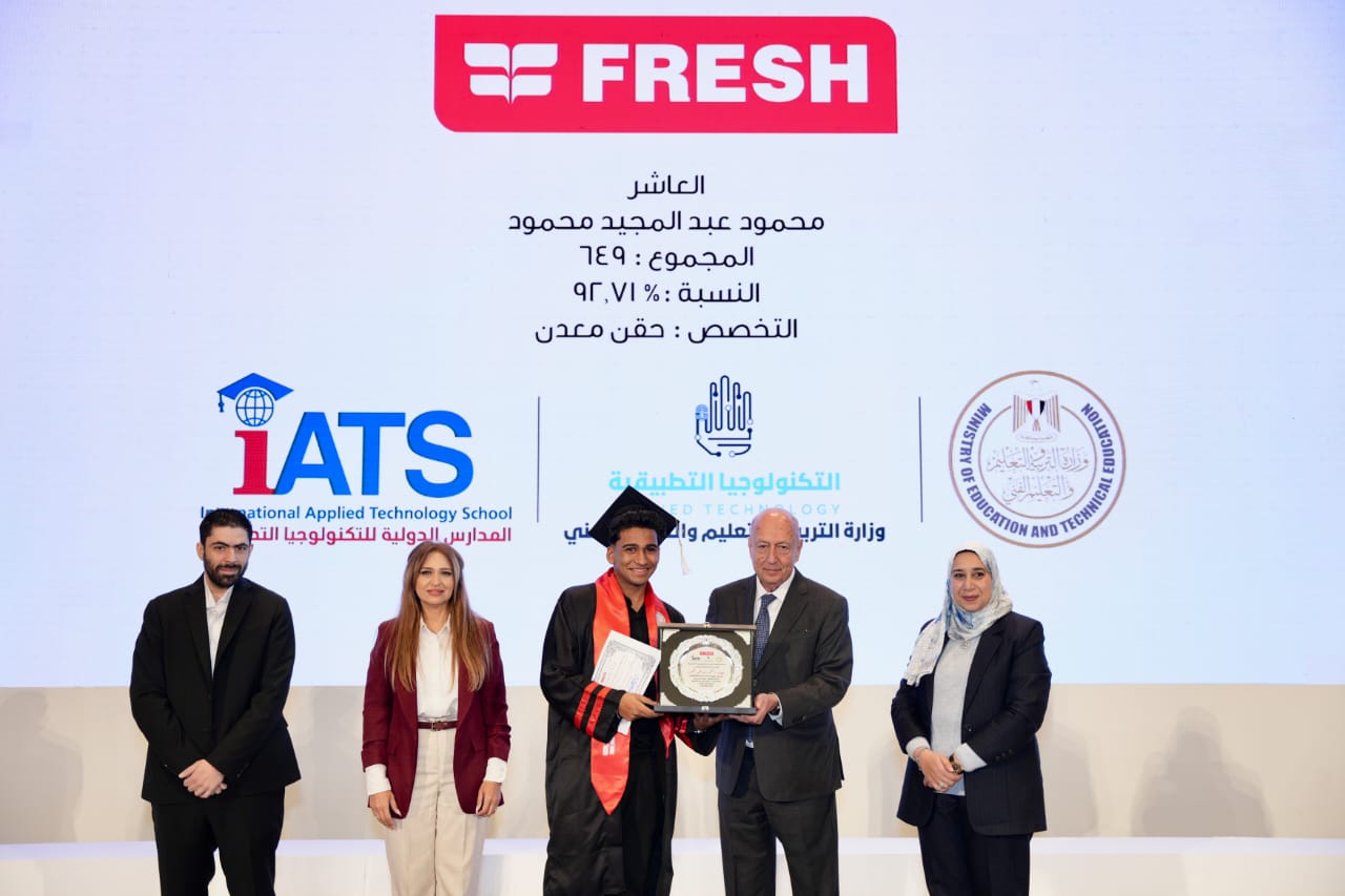 تخريج أول دفعة من مدرسة فريش الدولية للتكنولوجيا التطبيقية