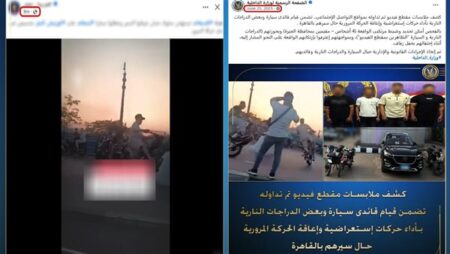 الداخلية توضح حقيقة فيديو حفل الزفاف بكورنيش النيل