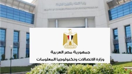 مصر تتصدر أفريقيا في مؤشر جاهزية الحكومات للذكاء الاصطناعي 2025