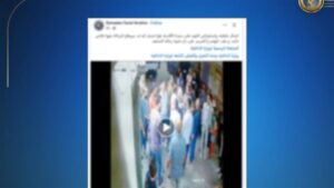 الداخلية تكشف حقيقة فيديو متداول عن واقعة بلطجة والتعدي على سيدة مسنة بسوهاج