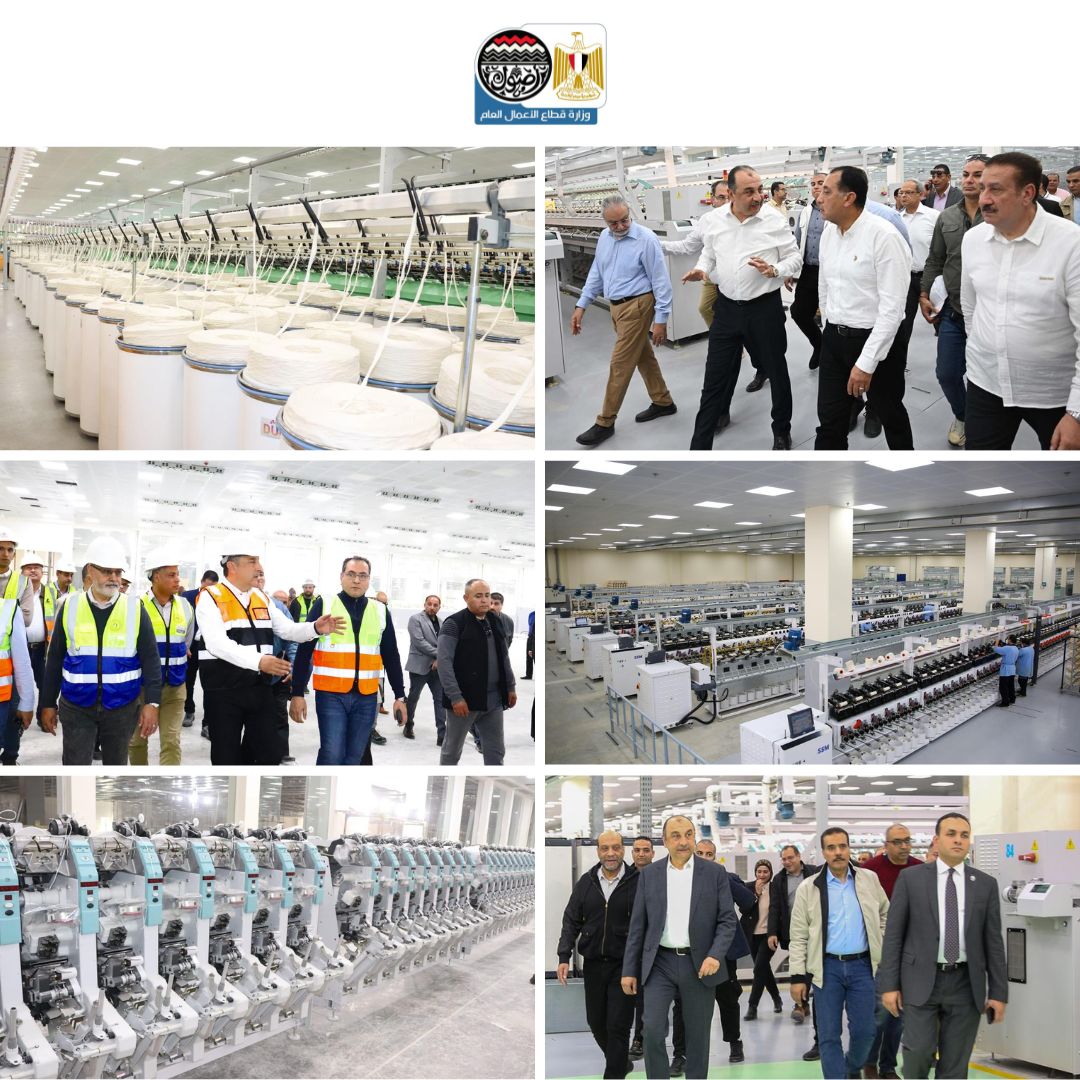 وزارة قطاع الأعمال العام في 2025.. حصاد عام من الإنجازات