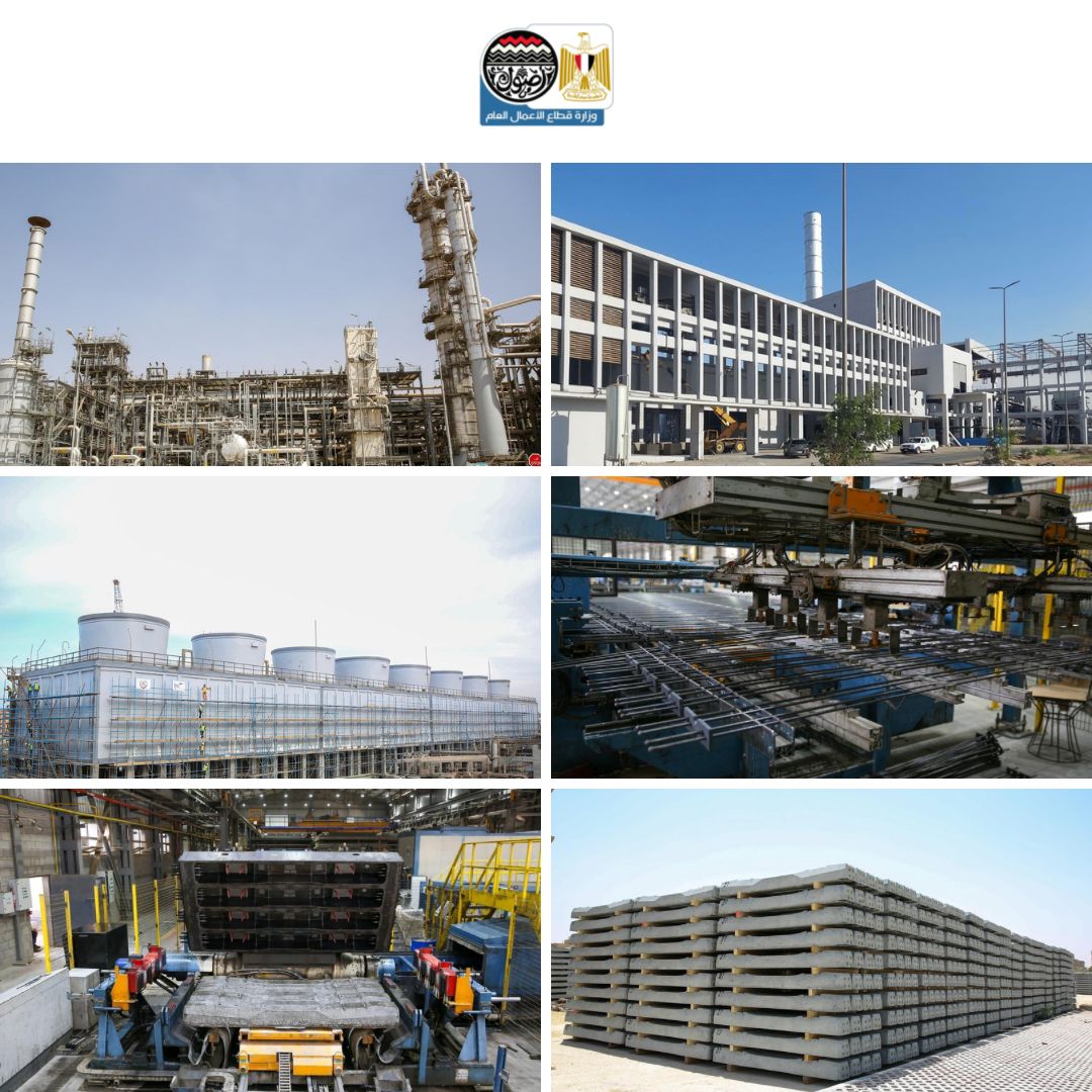 وزارة قطاع الأعمال العام في 2025.. حصاد عام من الإنجازات