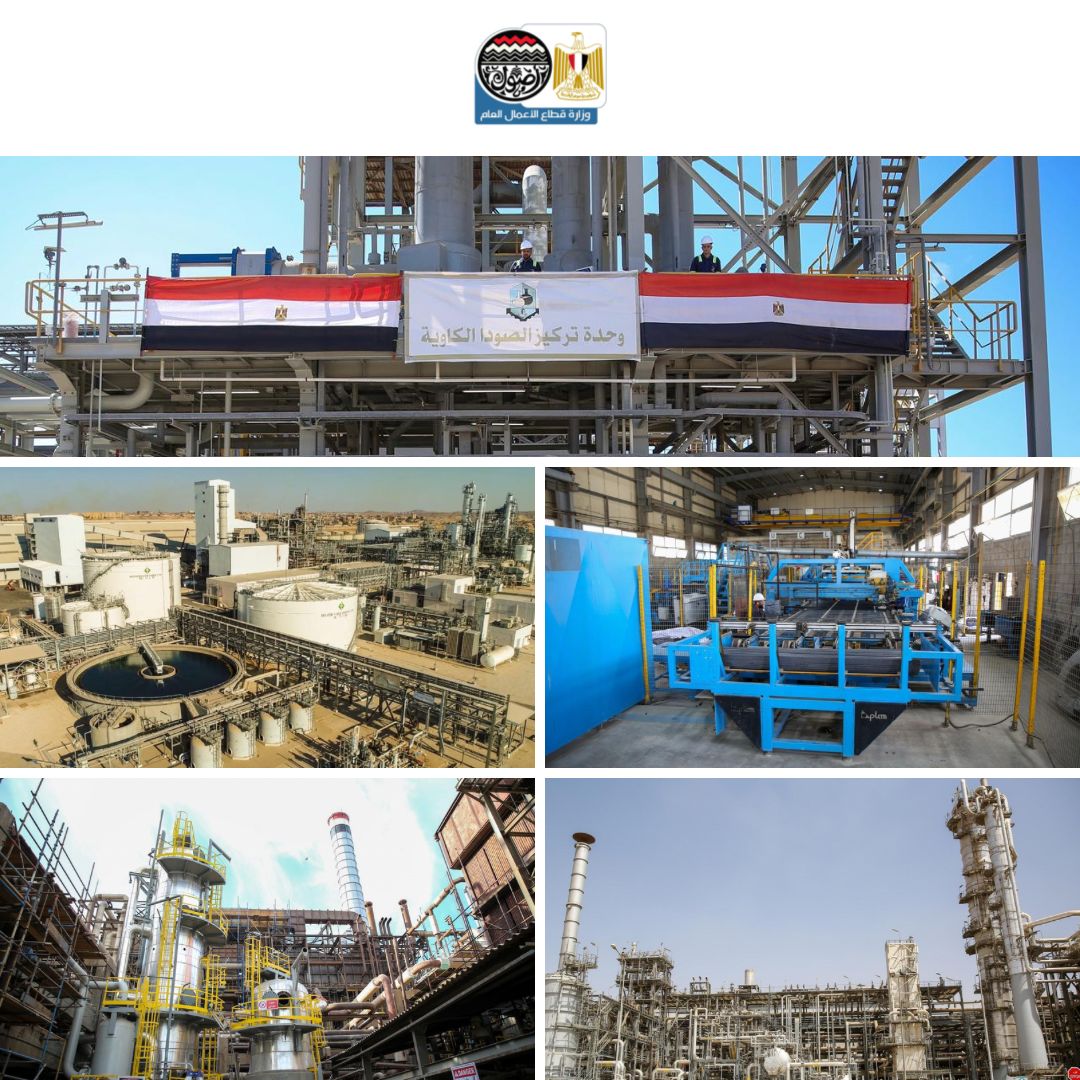 وزارة قطاع الأعمال العام في 2025.. حصاد عام من الإنجازات