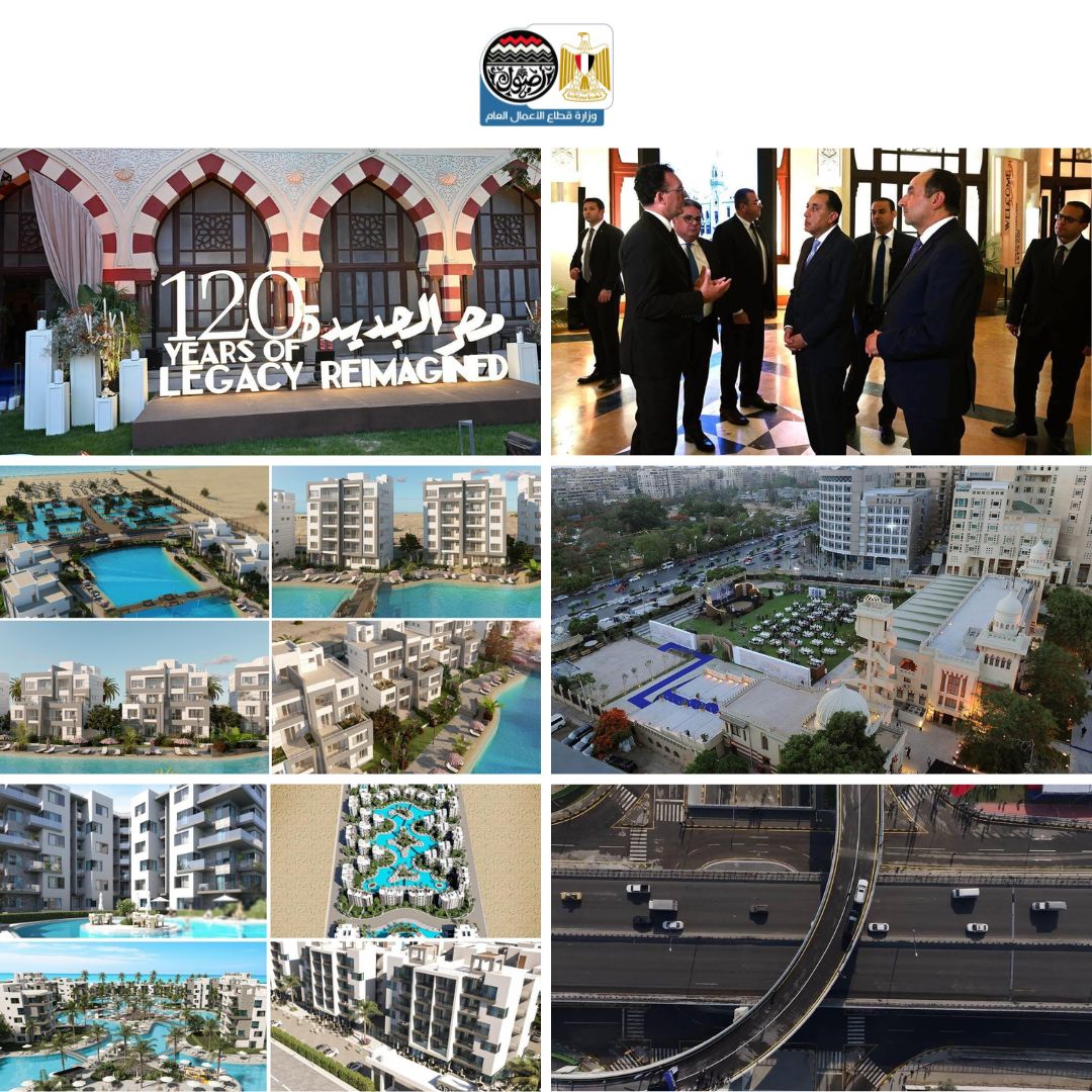 وزارة قطاع الأعمال العام في 2025.. حصاد عام من الإنجازات