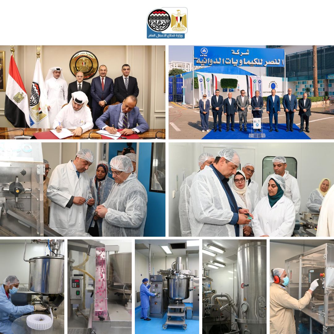 وزارة قطاع الأعمال العام في 2025.. حصاد عام من الإنجازات