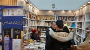 السياحة تشارك في الدورة الـ57 لمعرض القاهرة الدولي للكتاب