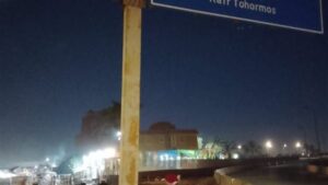 محافظة الجيزة: تثبيت لافتة إرشادية آيلة للسقوط بطريق صفط اللبن الجامعة محافظة الجيزة: تثبيت لافتة إرشادية آيلة للسقوط بطريق صفط اللبن الجامعة