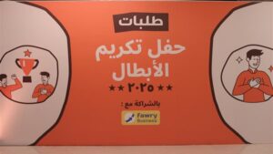 فوري وطلبات تطلقان تأمينًا صحيًا رقميًا لسائقي التوصيل عبر «صحتك فوري»