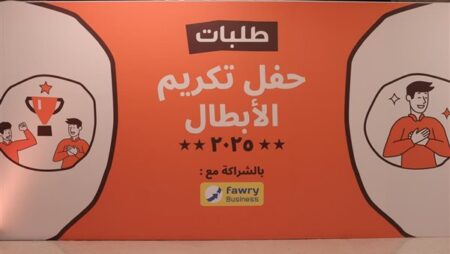 فوري وطلبات تطلقان تأمينًا صحيًا رقميًا لسائقي التوصيل عبر «صحتك فوري»