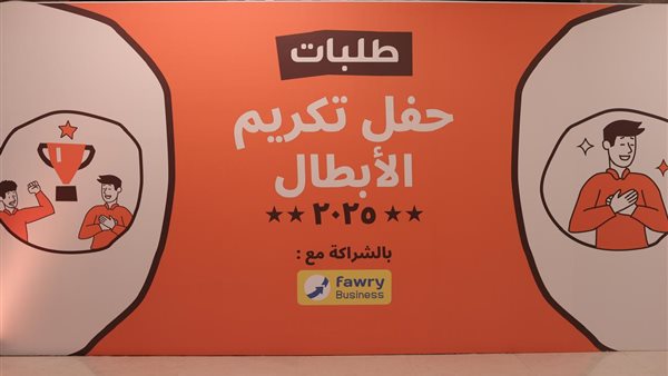 فوري وطلبات تطلقان تأمينًا صحيًا رقميًا لسائقي التوصيل عبر «صحتك فوري» فوري وطلبات تطلقان تأمينًا صحيًا رقميًا لسائقي التوصيل عبر «صحتك فوري»